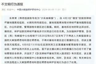 兰德尔：我喜欢打球 若身体没问题就一定会上场